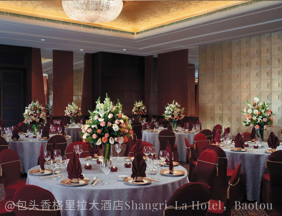 Shangri-La 바우터우 외부 사진